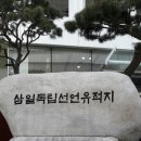태화빌딩 티스토리