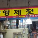 양동젓갈 이미지