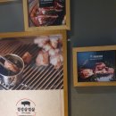 유성삼겹살 이미지