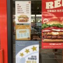 버거킹 부산화명점 네이버블로그