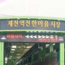역전떡집 이미지