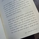 캐치플레이 | 《다자이 오사무, 문장의 기억》 후기, 리뷰, 해석ㅣ 우울의 끝에서 삶을 외치다! '살민 살아진다' 일본...