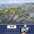 인천대로 지하화·공원화, 매년 1천600억 사업비 ‘막막’…차질 우려 이미지