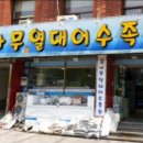 연제구-172 이미지