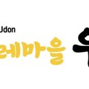 두레김밥 이미지