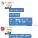헤어아트 | 웨딩촬영 헤어변형 [아트원영] 추천 후기
