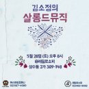 424001 이미지