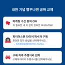 SM3 타이어 교체시기 마모, 갈변으로 수명 확인하고 브리지스톤 파이어스톤 타이어로 교체했어요!