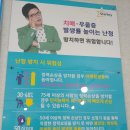 소리샘보청기서부센터