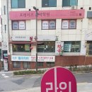 동아헤어타운