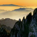 중국 제일의 명산, 황산(黃山 Huangshan)의 석양 이미지