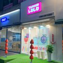탕후룰루 | 부천시청 왕가탕후루가 아닌 탕후루 신상 맛집, 탕후룰루탕후루 후기