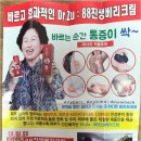 진생닥터 이미지