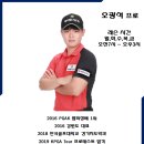 메가 골프 아카데미 이미지