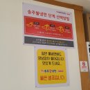 송주불냉면일산대화점 이미지