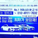 현대믿음카센타 이미지