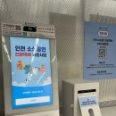 인천시청역(인천1호선) | [인천 반값택배] 인천시청역 천원택배 송장인쇄방법