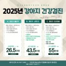 24시루시드동물메디컬센터 이미지