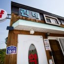 린네약국 이미지