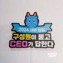 청룡명찰 이미지