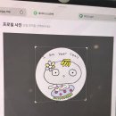 [공지] 꺄 제가 만든 이모티콘이 출시됐어요! 네이버 OGQ 이모티콘 승인 후기