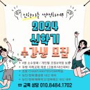 유쌤영어교습소 이미지