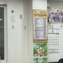 워니 닭한마리 이미지