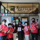 황금코다리 익산점 이미지