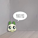 메가엠지씨커피천안성성비 | 갓생 드 간다