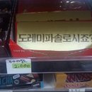 초콜릿PC방 이미지