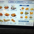 잉치킨역곡점 이미지