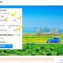 여행일본어 | 일본여행 중 렌터카 예약 후기 – 자란넷 일본어 사이트로 저렴하게 경차 예약 완료!