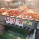 은하닭집 네이버블로그