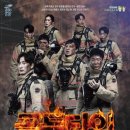 연극 골든타임 Daum카페