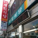 효정비전타운 이미지