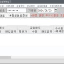 낙주 이미지