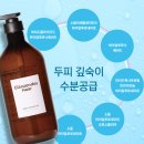 젠헤어팜 | [탈모샴푸] 프리미엄 독일 맥주효모 가득한 글랜젠데스 하르 맥주샴푸 찐후기