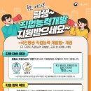 한국능력개발직업전문학교 이미지