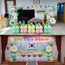 오창초교 병설유치원 이미지