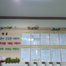 정관8어린이집 이미지