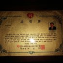어르신부평치과의원 이미지