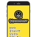부경컴퍼니