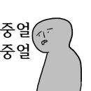 주아킹