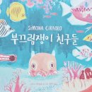 마포초교병설유치원 이미지