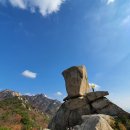 사모바위 이미지