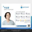 코모키이비인후과 이미지