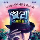 가나다유통 이미지