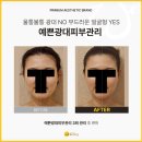 위뷰티