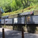 부산진성 입구 이미지