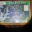 3월맞이 산행 결과 보고 - 첫날- [영산]상곡단맥종주-사자바위봉 깃봉 학두봉 상곡봉 망내산 나리산 작은너머산 망막산(무안) ​ 이미지